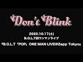 B.O.L.T/『Don’t Blink』from【B.O.L.T「POP」ONE MAN LIVE@Zepp Tokyo】2020.10.17