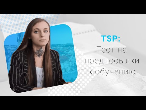 Video: Stipendium TSP Prostřednictvím Online Ke Studiu V Číně V Angličtině A čínštině