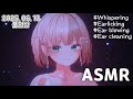 2025 06 13 풀영상 3DIO ASMR 뇌가 흐물거리고 허리가 간질거리는 바이노럴ASMR 2025 06 13 풀영상 3DIO ASMR 뇌가 흐물거리고 허리가 간질거리는 바이노럴ASMR