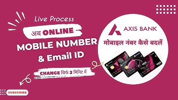 Change Axis Bank Credit Card Mobile Number | Update Phone Number Online | Number Change Kaise Kare?