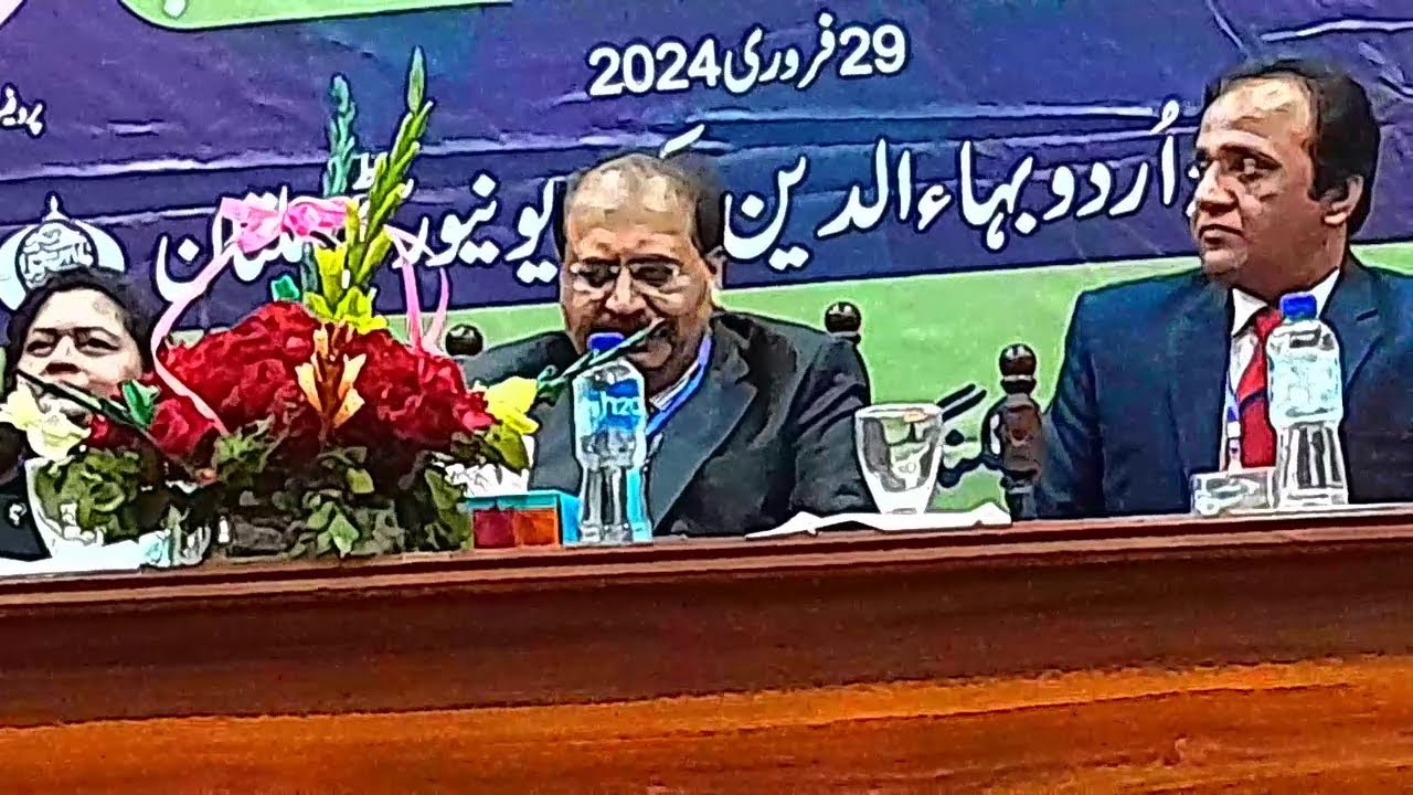 Hammad Rasool Rgt URDU DEPARTMENT SEMINAR : Nazim Dr. Hammad Rasool : 29-02-2024 - YouTube