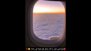 حالات واتس اب دينه قران كريم بصوت القارئ هزاع البلوشي ⁦♥️⁩راحه نفسيه 💖