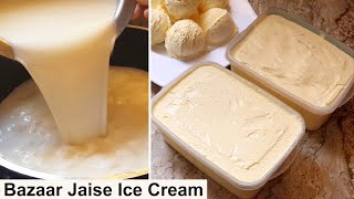 Quick recipe in 10 minutes! We've been eating for a week and still want it! Ice Cream! आइसक्रीम!