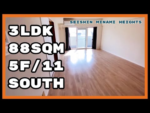 Seishin Minami Heights, 3LDK, 88sqm, 5F/11, south facing
