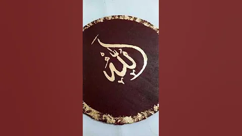 Arabic calligraphy in gold leaf #art #creativeart #calligraphy #goldleaf #shortsfeed #islam #shorts