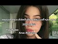 جديد حمزه المحجوبي وعابد المشاي وزوبه المحموبه شتاوي 2021