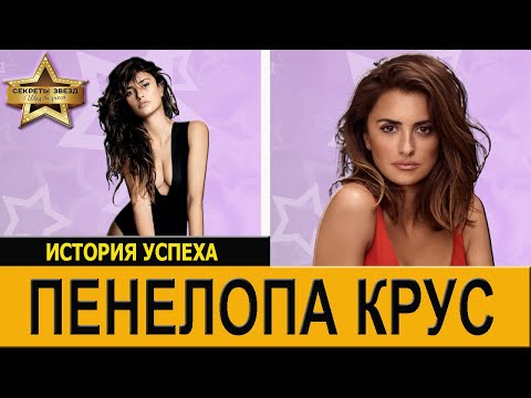 Video: Хавьер Бардем канча жана канча киреше табат