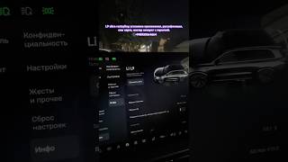 L9 ultra restayling приложения, руссификация, сим карта, мастер аккаунт с гарантий.📲+998931064664