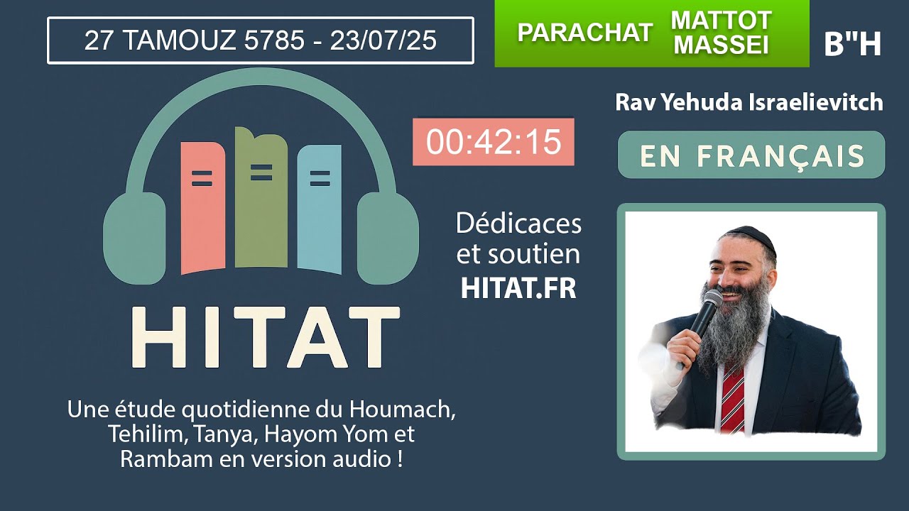 PARACHAT MATTOT MASSEI (42 43) - HITAT DU JOUR 27 Tamouz 5785 - 23 Juillet 2025 - Rav Israelievitch