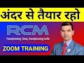       rcm trening meeting  pramod maurya ds  rcmworldoffical