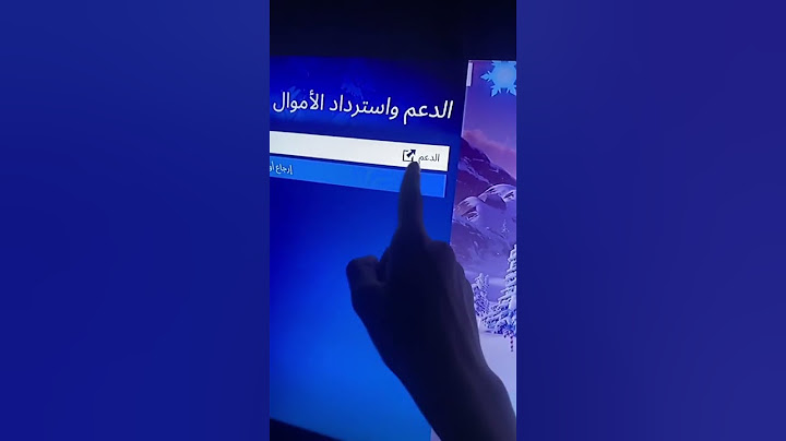كيف تجيب فيبوكس مجاني😱🔥 (طريقة مضمونة 100%) |فورت نايت Fortnite