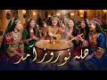 هله نوروز آمد آهنگ شاد سنتی افغانی جشن نوروز      