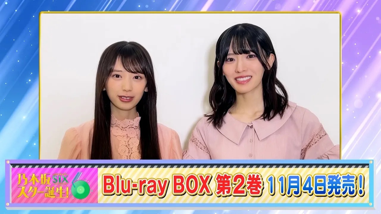 乃木坂スター誕生！SIX｜VAP