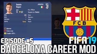 : FIFA 19 |     [#5] |    ?  ?