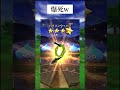 【ドラクエウォーク】最近ゲーム始めてジェム頑張って貯めたのにガチャで爆死🤯🤯🤯 #おすすめ #fyp