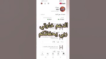 الدعم خاوتي #explore #quran #قرآن #سورة_الكهف #اسلام_صبحي #اكسبلور #قران_كريم #اكسبلور_explore #expl
