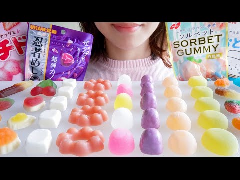 【咀嚼音】空前のグミブームなので最近話題のグミとかお菓子を食べる【ASMR/EATINGSOUNDS】