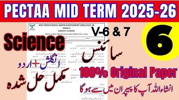 🔬 Class 6 Science 100% Original Paper | PECTAA Mid Term Exam 2025-26 | Must Watch Before Exam!