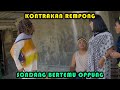 Sondang ketemu oppung  kontrakan rempong episode 441