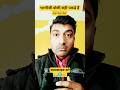 Sahi pakde hai #comedy #bhabhiji #feedshorts #shortsfeed #funnydialogue #affairs