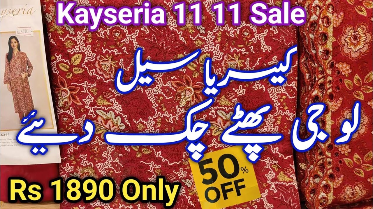 Kayseria 11.11 Sale Flat 50% Off 2025 || Kayseria Sale Today