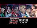 JO1から川西拓実・木全翔也・金城碧海、FANTASTICSから佐藤大樹・中島颯太・瀬口黎弥がメインキャストとして競演『逃走中 THE MOVIE』特報【2024年7月19日公開】