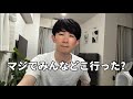 シャドバンいい加減にしてくれ