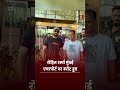 Rohit Sharma At Mumbai Airport: Indian Cricketer रोहित शर्मा मुंबई एयरपोर्ट पर स्पॉट हुए