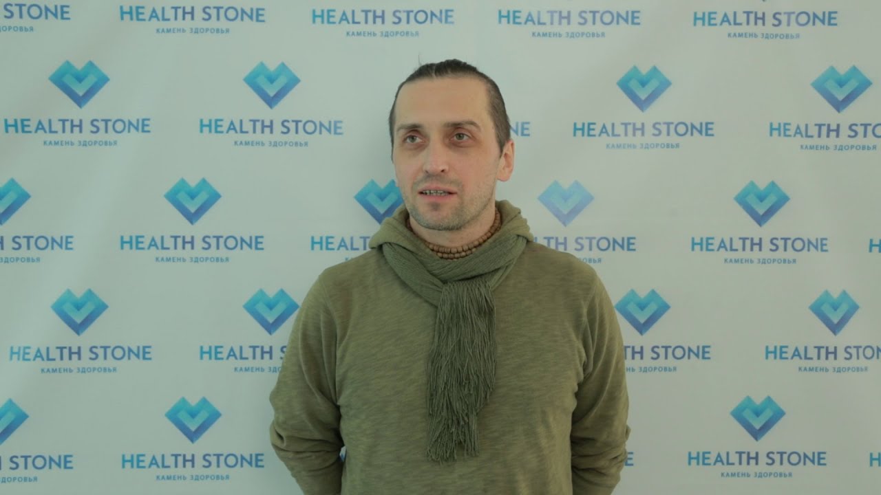 Отзыв о Health Stone (Камень Здоровья)    Дмитрий Исаев   Россия