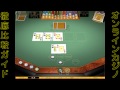 【32REDカジノ有料プレイ日記】ゲーム性の高いポーカー [テーブルゲーム]Texas Hold'em Bonus Poker Gold