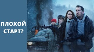 Сериал Эпидемия - Обзор 2 Сезона