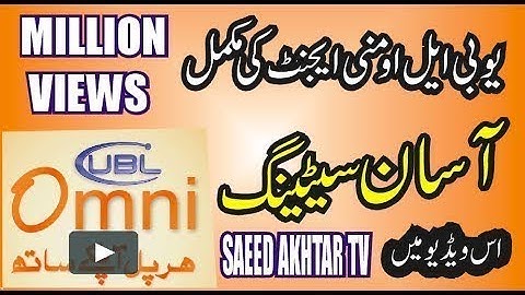 How to Install Activate UBL Omni Agent System in PC Laptop In Urdu