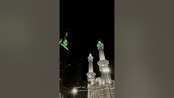 ﴿وما قدروا الله حق قدره﴾ بالمقام اللامي من سورة الزمر للشيخ ياسر الدوسري ٢٤-٧-١٤٤٣ | من ساحات الحرم
