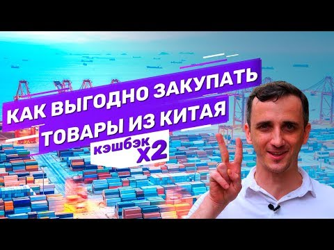 Видео: Где магазины получают товары, которые они продают?