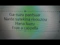 ガールズ & パンツァー キャラクターソング - なんて素敵な理想像! · 五十鈴華 Free a cappella フリーアカペラ