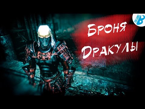 Video: Skyrim Debutuje Ve čtyřech Na Japonském Grafu