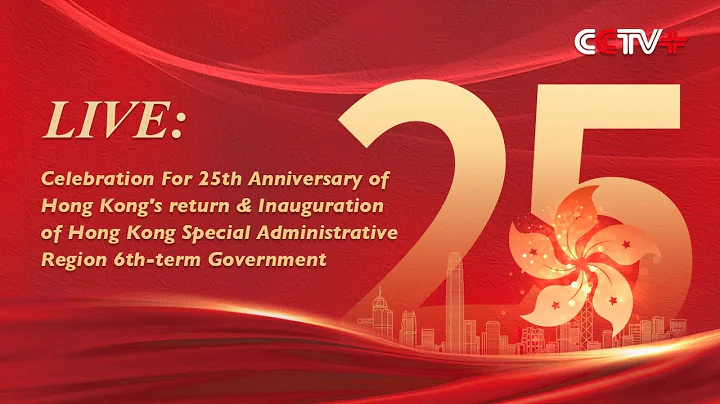 LIVE: Celebration for 25th Anniversary of HK's return & Inauguration of HKSAR 6th-term Government - DayDayNews