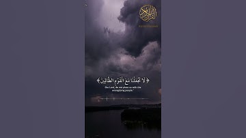 أذا صرفت أبصارهم عبد الولي أركاني تلاوات قصيره حالات واتس اب قرآن مقاطع قرآن قصيره الأركاني