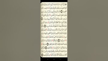 @ايات مباركة من سورة( المائدة) اخي الفاضل تفكر بها من الآية الكريمة (٥٠-٥٧)