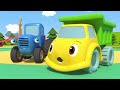 Синий трактор - Тянем-потянем 🚜 Развивающие мультфильмы про машинки для детей