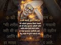 भिऊ नकोस! स्वामी समर्थ तुमच्या पाठीशी आहेत 🙏 #SwamiSamarth