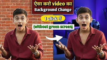 Video background change | video ka background kaise change kare | how to change video background 
