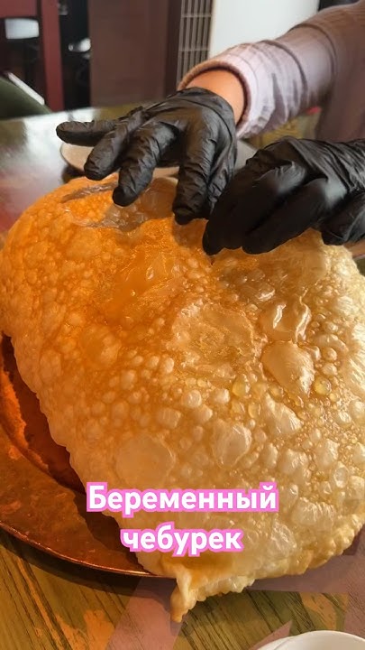 Ресторан в Москве «АйДаБаран» на проспекте Андропова 22. # ...