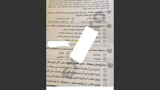 امتحان العربي تالتة ثانوي2023/اجابة امتحان اللغه العربيةالثانويه العامه 2023