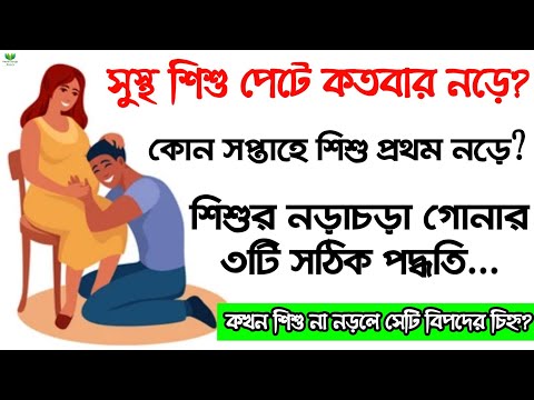 ভিডিও: কিভাবে একটি পালিত পরিবারে একটি শিশু নিতে