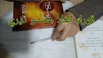 بهاد الطريقة غادي تغلبي الغلاء💪💪 وتوفري الفلوس