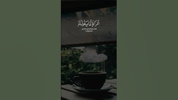 سورة غافر | من اجمل ما قرأ الشيخ رعد الكردي |