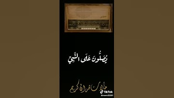 وفي يوم الجمعه اكثر من الصلاه على النبي صلى الله عليه وسلم ولا تنسوا قراءه سوره الكهف