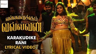 Vallavanukkum Vallavan Songs | Kaarakudike Rani Lyrical Video | Bobby Simha | Raghu Dixit