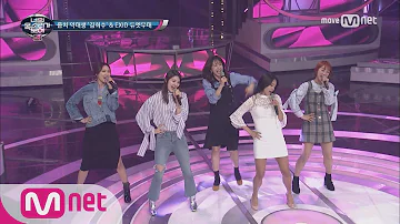 I Can See Your Voice 4 EXID & 치명적인 그녀의 듀엣 무대! ′위아래′ 170427 EP.9